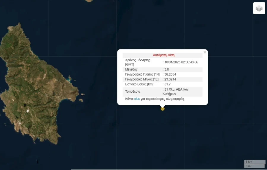 Sismos Kithira 6e915